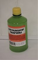 Нижегородхимпром нейтрализатор ржавчины