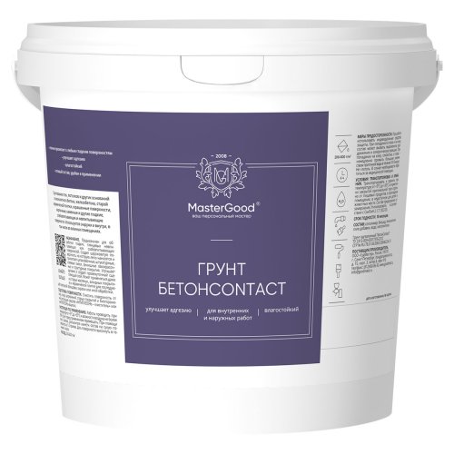 Грунтовка MasterGood БетонContact фото 2