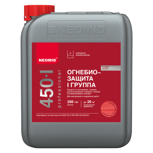 Neomid 450-1 / Неомид Огнебиозащита I группа фото 6