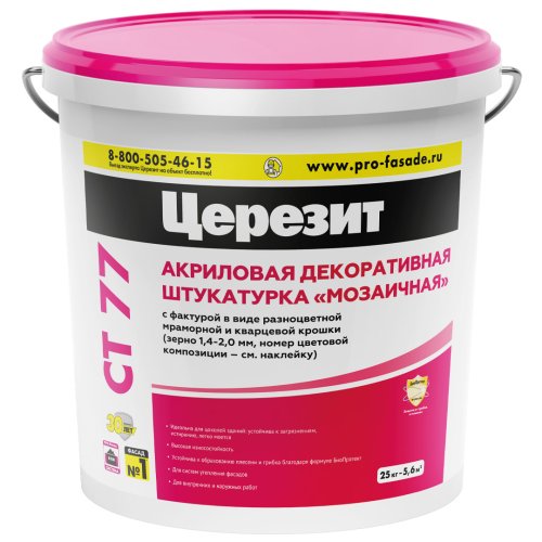 ЦЕРЕЗИТ CT 77 декоративная штукатурка мозаичная фото 2