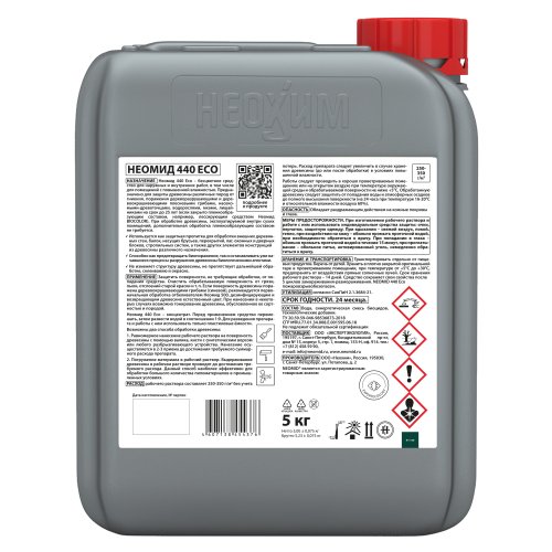 Neomid 440 ECO / Неомид ЭКО антисептик концентрат 1:9 бесцветный фото 5
