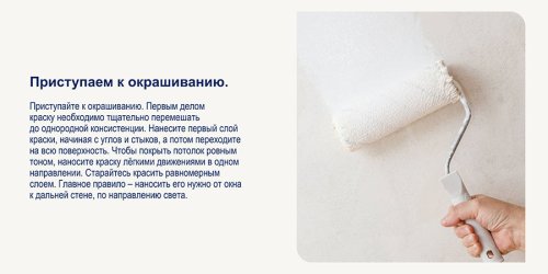 DULUX 3D WHITE / ДЮЛАКС 3Д ВАЙТ краска для стен и потолков ослепительно белая фото 11