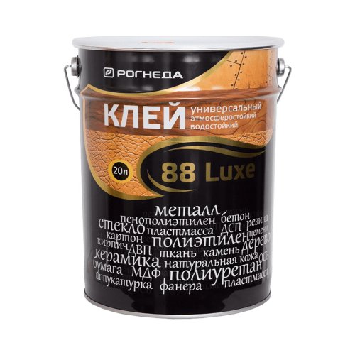 Клей универсальный водостойкий Рогнеда 88-Luxe