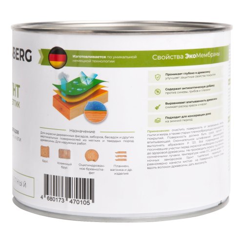 Dusberg / Дюсберг грунт-антисептик для дерева фото 3