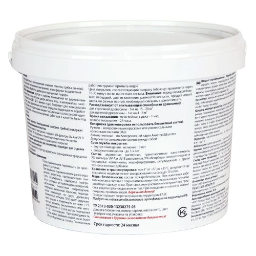 Eurotex / Евротекс Аквалазурь лак защитно-декор. для дерева акриловый лессирующий фото 8