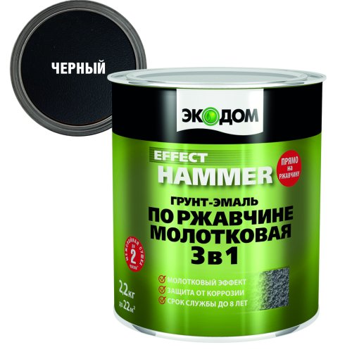 ЭКОДОМ грунт-эмаль по ржавчине 3 в 1 молотковая