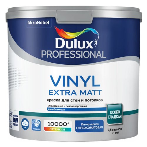 Водно-дисперсионная краска для стен и потолков Dulux Prof Vinyl Extra Matt | Дюлакс Винил Экстра Мат