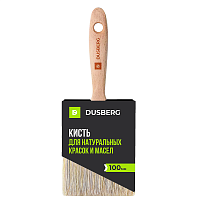 DUSBERG / ДЮСБЕРГ кисть малярная универсальная, синтетический ворс, деревянная ручка