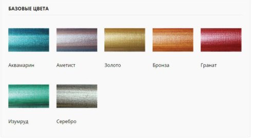 VGT / ВГТ ВД-АК-1179 МЕТАЛЛИК эмаль акриловая, универсальная фото 2