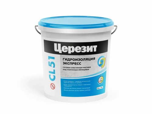 Ceresit CL 51 / Церезит гидроизоляция эластичная, полимерная