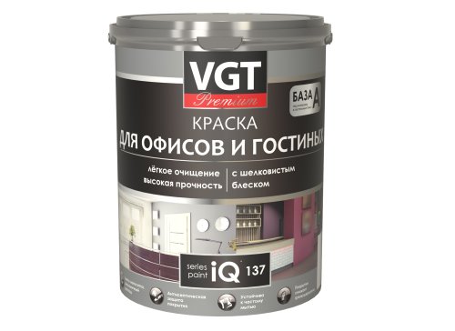 VGT PREMIUM IQ 137 / ВГТ краска для офисов и гостиных