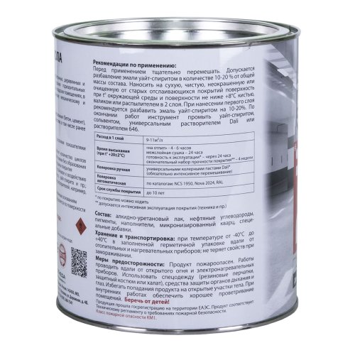 Dali / Дали Эмаль для пола алкидно-уретановая моющаяся фото 7