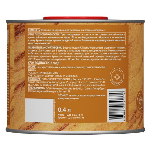 Neomid Premium / Неомид Премиум масло деревозащитное с натуральным воском фото 2