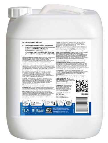 LINNIMAX TIEFGRUND / ЛИННИМАКС ТИФГРУНД грунтовка глубокого проникновения водно-дисперсионная фото 2