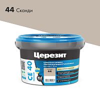 ЦЕРЕЗИТ CE 40 AQUASTATIC затирка для швов с водоотталкивающим и антигрибковым эффектом
