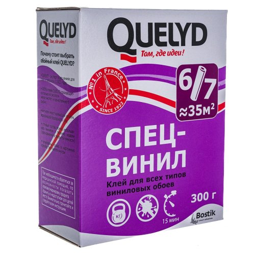 Quelyd / Килид спец винил клей для виниловых обоев