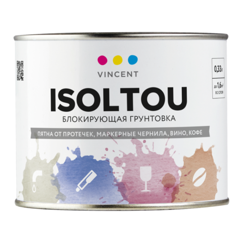 Vincent Isoltou / Винсент Изолту грунтовка блокирующая пятна фото 2