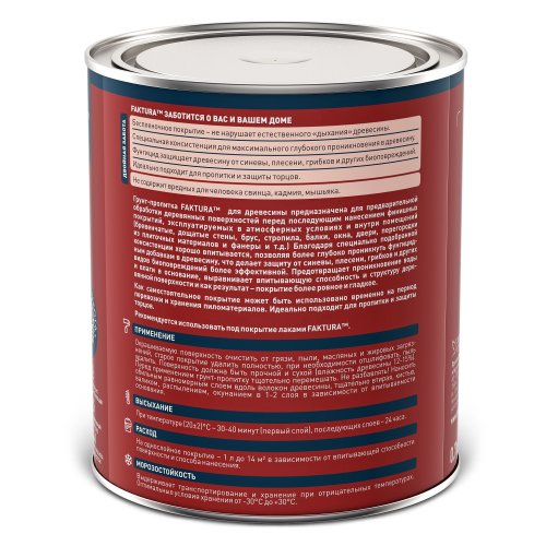 Faktura / Фактура грунт пропитка для дерева с защитой от биопоражений фото 3
