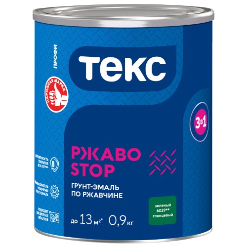 Текс Ржавостоп молотковая грунт эмаль 3 в 1 по ржавчине
