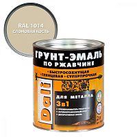 Dali Грунт-эмаль по ржавчине 3 в 1 гладкая алкидная, RAL 1014 слоновая кость (2л)