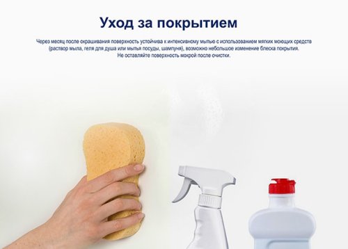 Интерьерная краска для кухни и ванной Dulux Professional Bindo 20 | Дюлакс Биндо 20 полуматовая фото 9