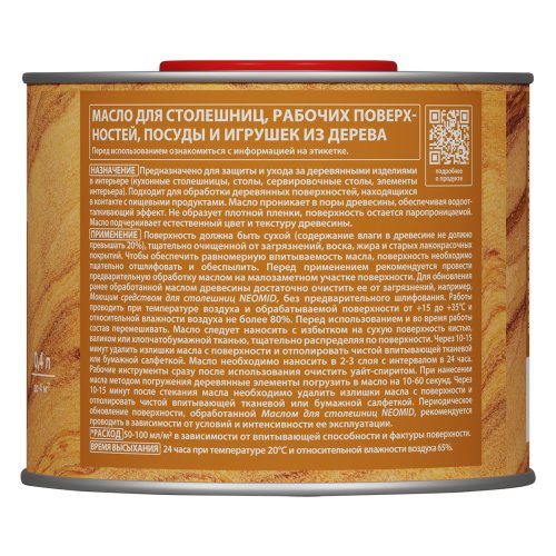 Neomid Premium / Неомид Премиум масло деревозащитное с натуральным воском фото 3