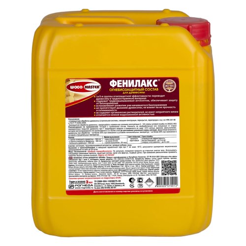 Woodmaster / Вудмастер Фенилакс состав огнебиозащитный I и II группы защиты фото 3