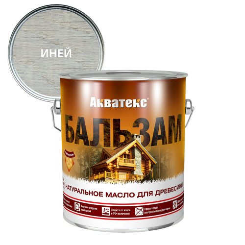 Акватекс-Бальзам масло для древесины, иней (2,2л)