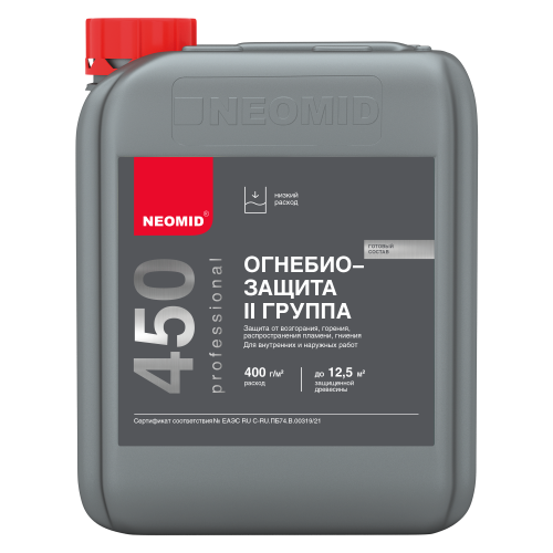 Neomid 450 / Неомид Огнебиозащита II группа фото 2