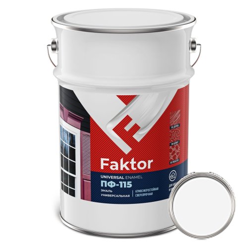 FAKTOR / ФАКТОР ПФ-115 эмаль алкидная атмосферостойкая