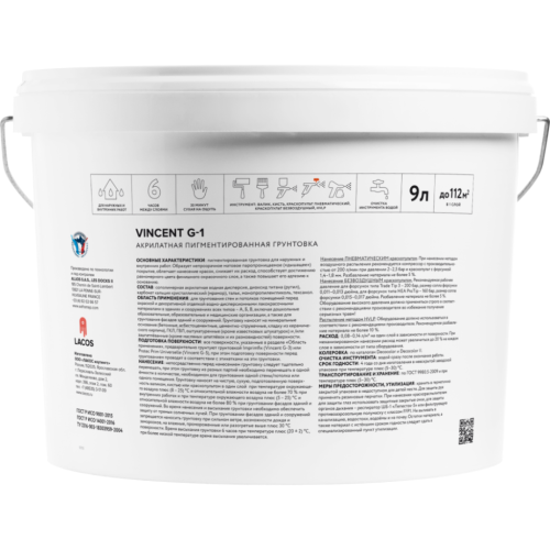 Vincent Uniprim G 1 / Винсент Униприм грунтовка пигментированная фото 2