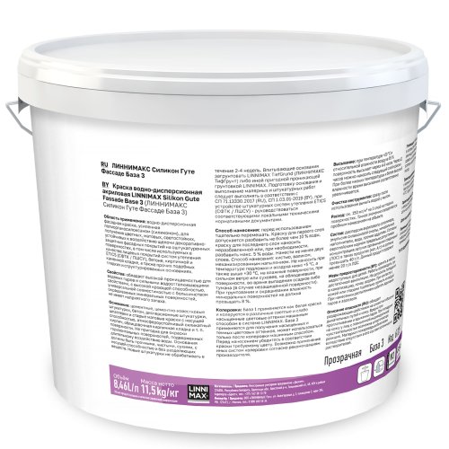 LINNIMAX SILIKON GUTE FASSADE / ЛИННИМАКС СИЛИКОН ГУТЕ ФАССАДЕ краска акриловая водно-дисперсионная фото 3