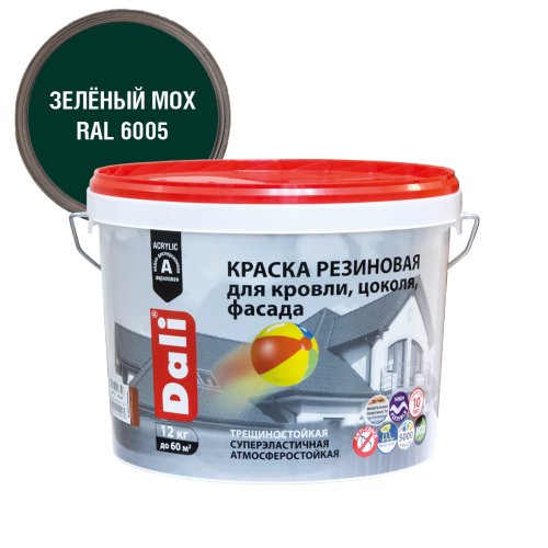 DALI / ДАЛИ краска резиновая трещиностойкая акриловая