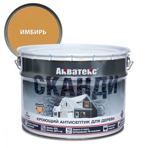 Акватекс Сканди антисептик для древесины кроющий акриловый полуматовый, имбирь (9л)