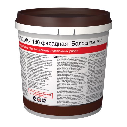 VGT / ВГТ ВД-АК-1180 БЕЛОСНЕЖНАЯ ФАСАДНАЯ краска акриловая, долговечная фото 2