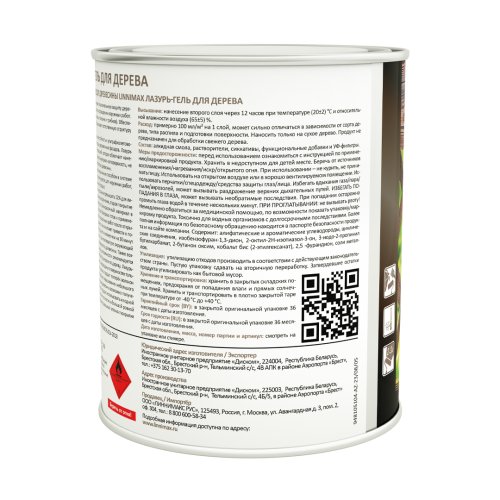 LINNIMAX / ЛИННИМАКС лазурь-гель для дерева алкидная лессирующая шелковисто-матовая фото 4