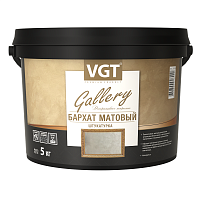 VGT Gallery / ВГТ Бархат штукатурка декоративная матовая