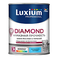 LUXIUM (DULUX) DIAMOND АЛМАЗНАЯ ПРОЧНОСТЬ / ЛЮКСИУМ ДАЙМОНД краска для стен и потолков