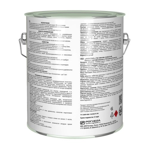 Защитно-декоративное покрытие для дерева Акватекс 2 в 1, полуматовое фото 5