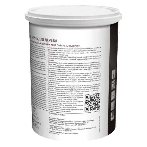 LINNIMAX / ЛИННИМАКС АКВА лазурь для дерева акриловая, лессирующая, шелковисто-матовая фото 2