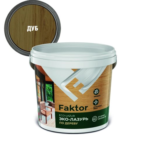FAKTOR / ФАКТОР эко-лазурь для древесины с биозащитой для вн/нар. работ