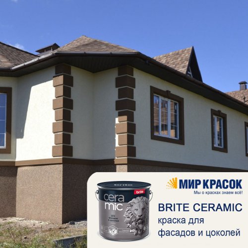 Brite Ceramic / Брайт Керамик краска для фасадов и цоколей фото 5