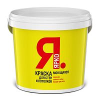 Ярко краска для стен и потолков моющаяся