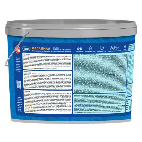 Текс Профи краска фасадная акриловая водно дисперсионная фото 2