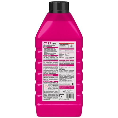 Ceresit CT 17 PRO / Церезит СТ 17 грунт универсальный глубокого проникновения фото 2