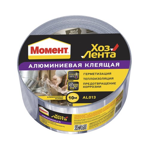 Клеящая лента Момент Хозлента, алюминиевая, 10 м