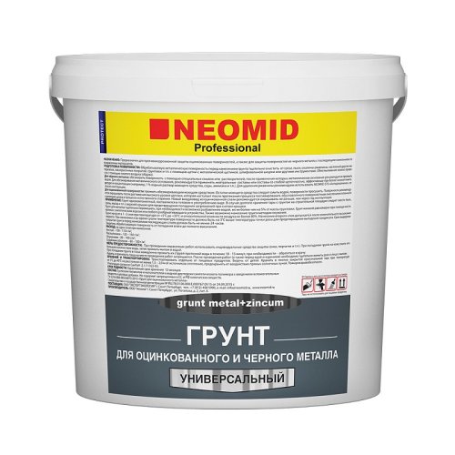 Neomid / Неомид грунт универсальный для оцинковки и черного металла