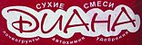 диана