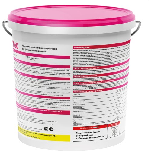 Ceresit CT 60 Acrylic Elastic / Церезит декоративная штукатурка акриловая зернистая фото 2