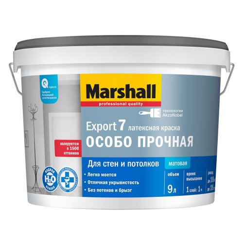Marshall Export 7 / Маршал Экспорт 7 Особо прочная матовая краска фото 8